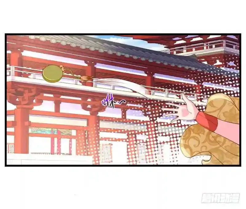 第94话 找到他千千 第38页