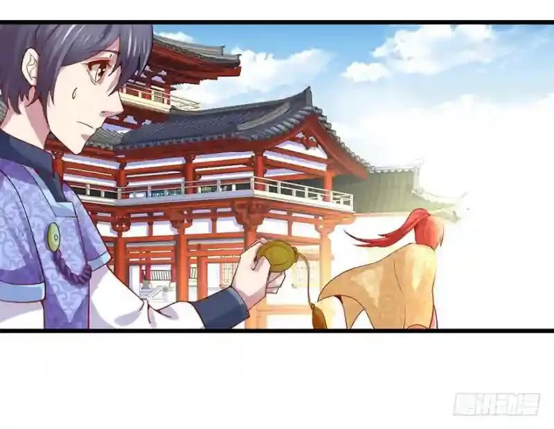 第94话 找到他千千 第40页