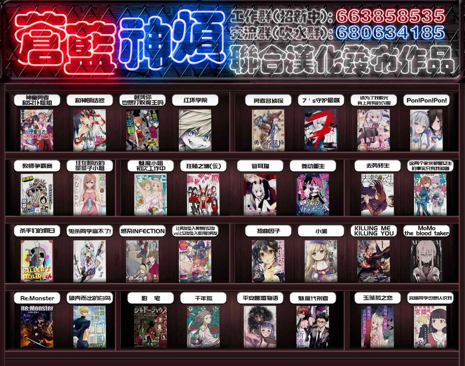 第95话 黑毒 第30页