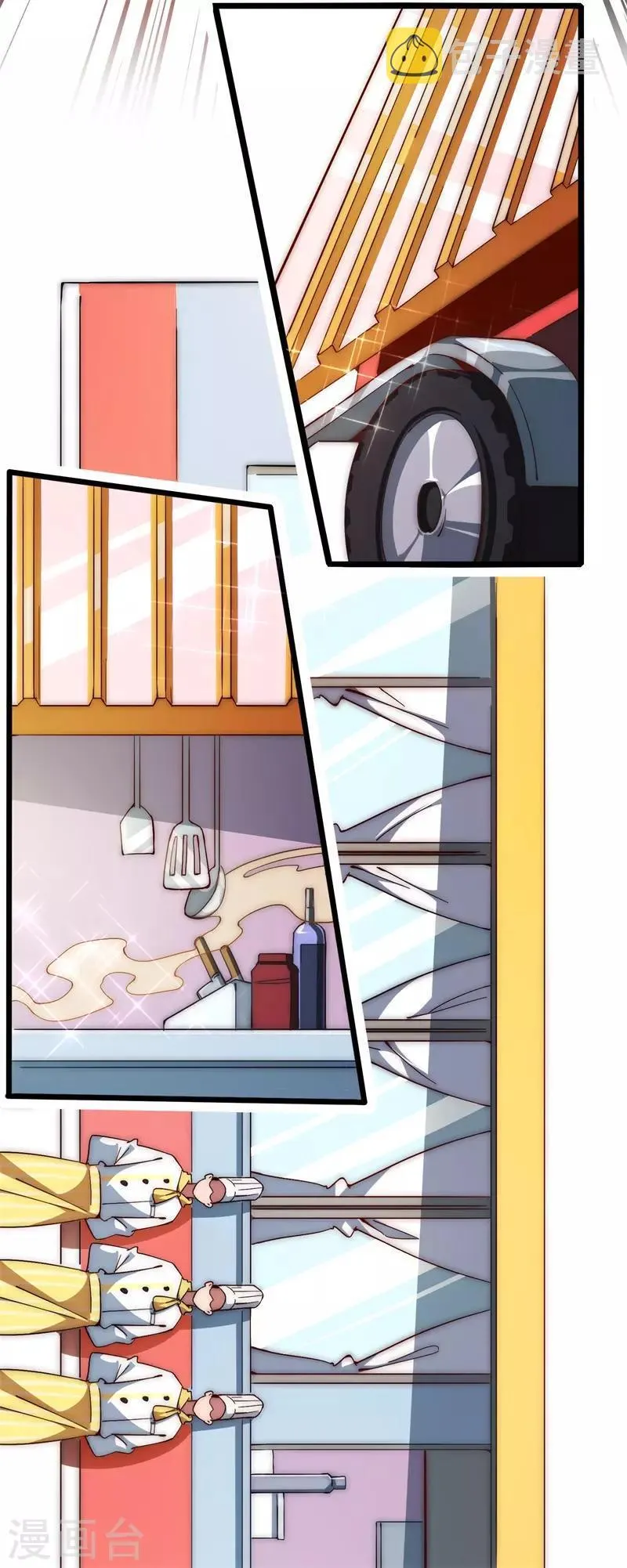 第96话 陛下的大礼 第9页