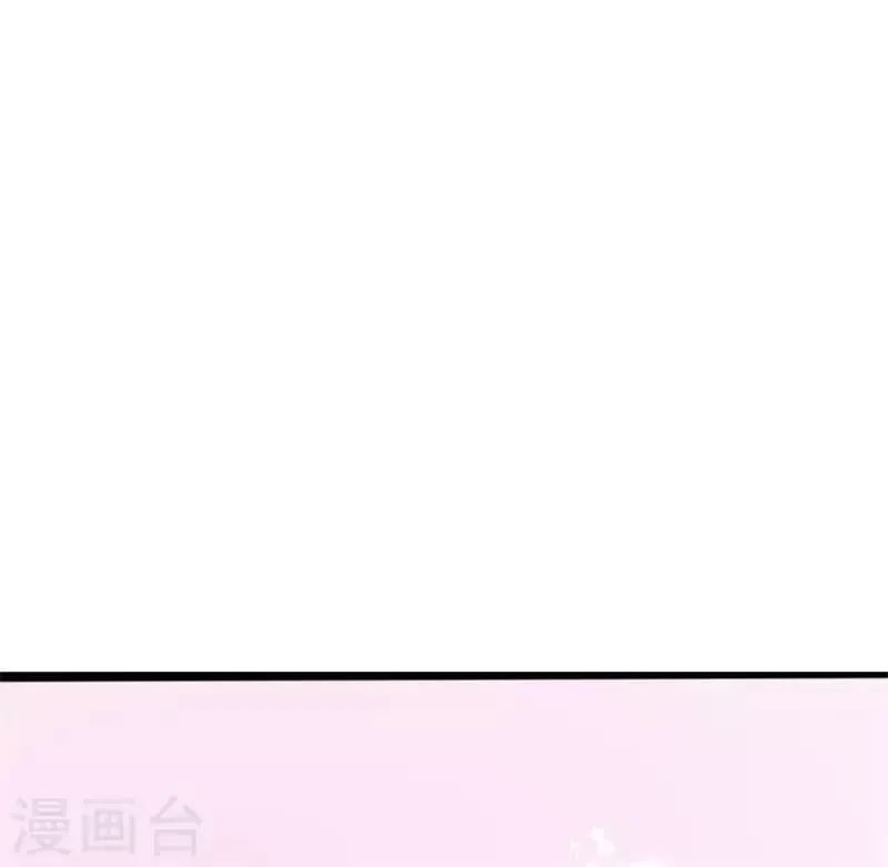 第96话 陛下的大礼 第35页