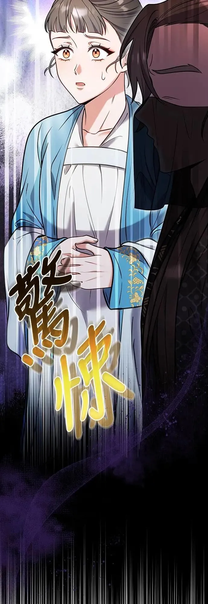 第91话 做个约定吧 第13页