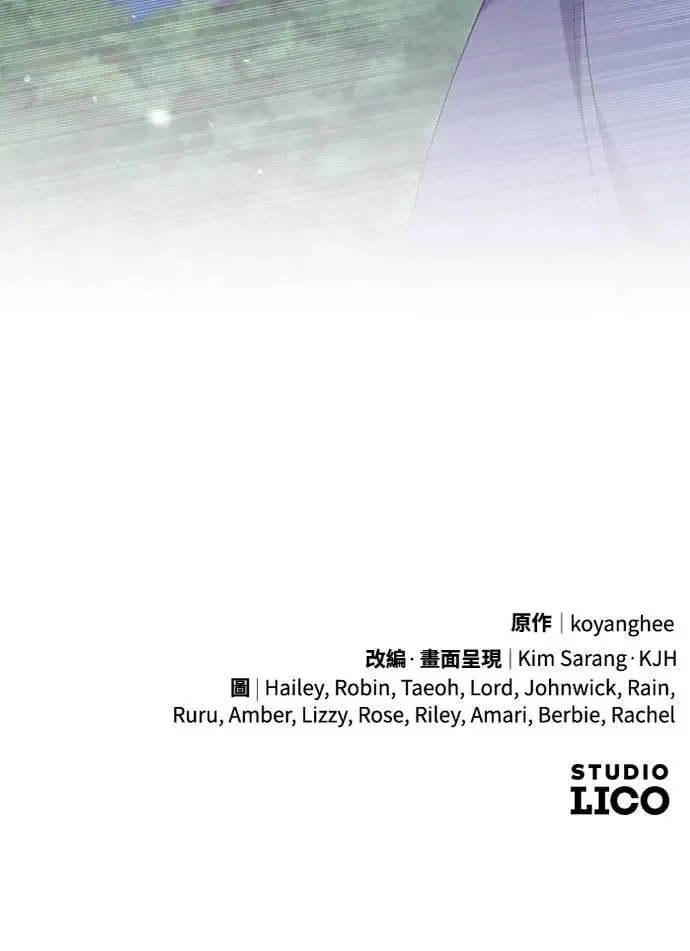 第91话 做个约定吧 第61页