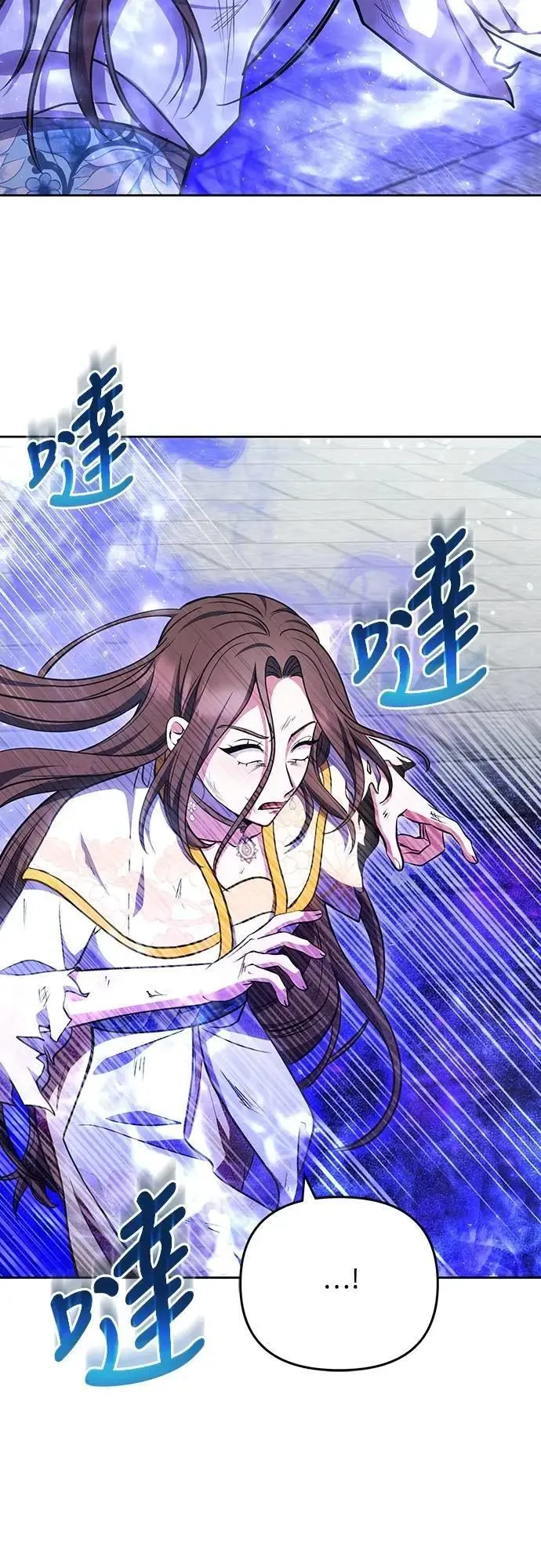 第92话 我来帮你 第28页