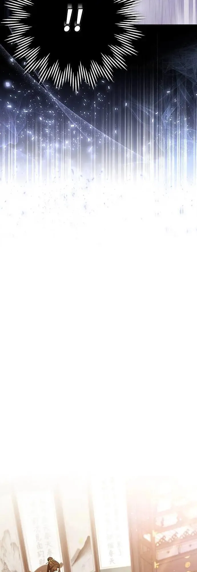 第98话 一定要听的话 第48页