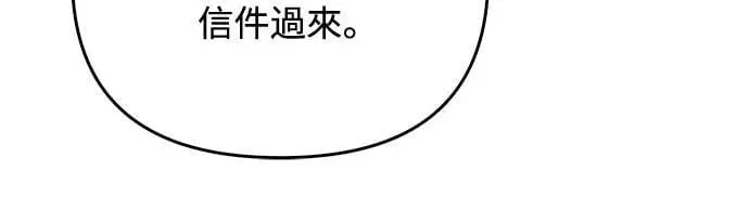 第99话 延金的心 第6页