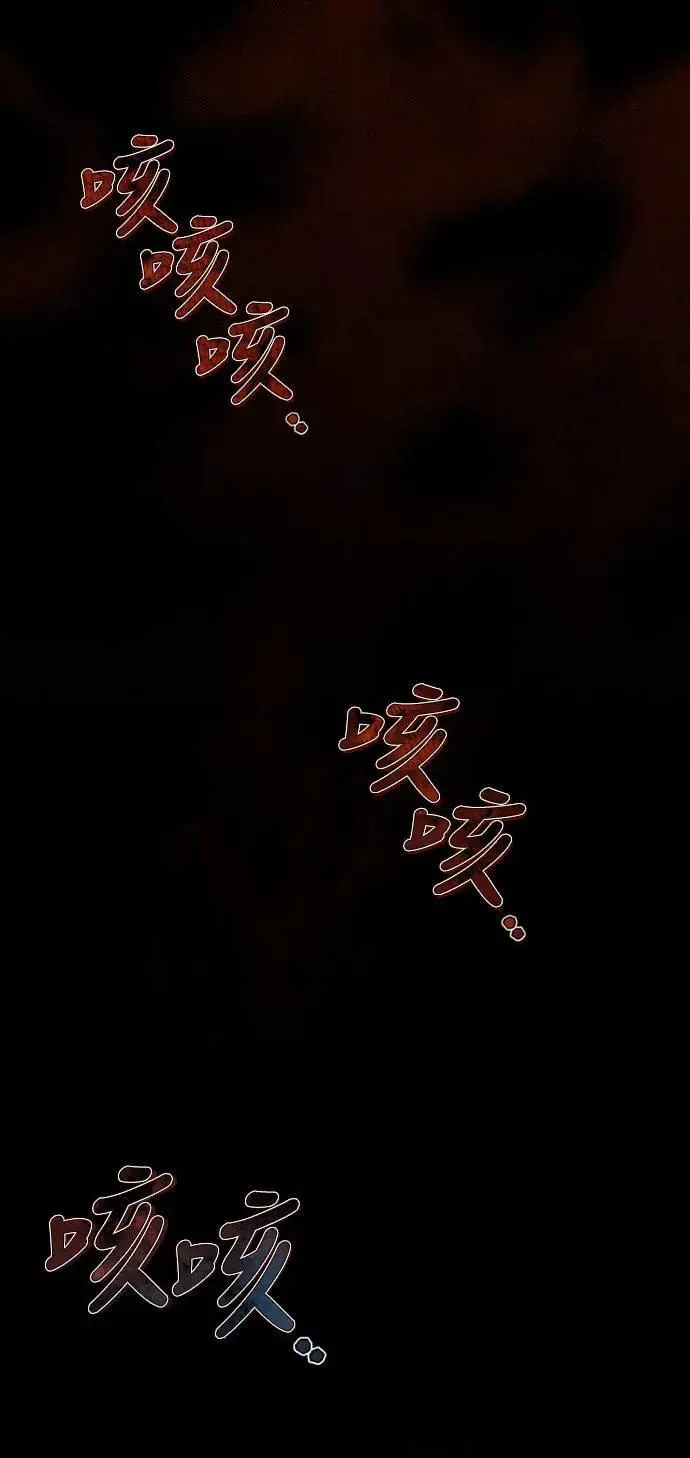 第1话 我竟然是后宫 第1页