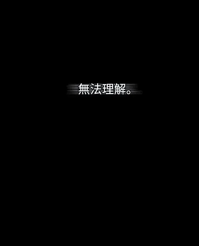 第1话 我竟然是后宫 第7页