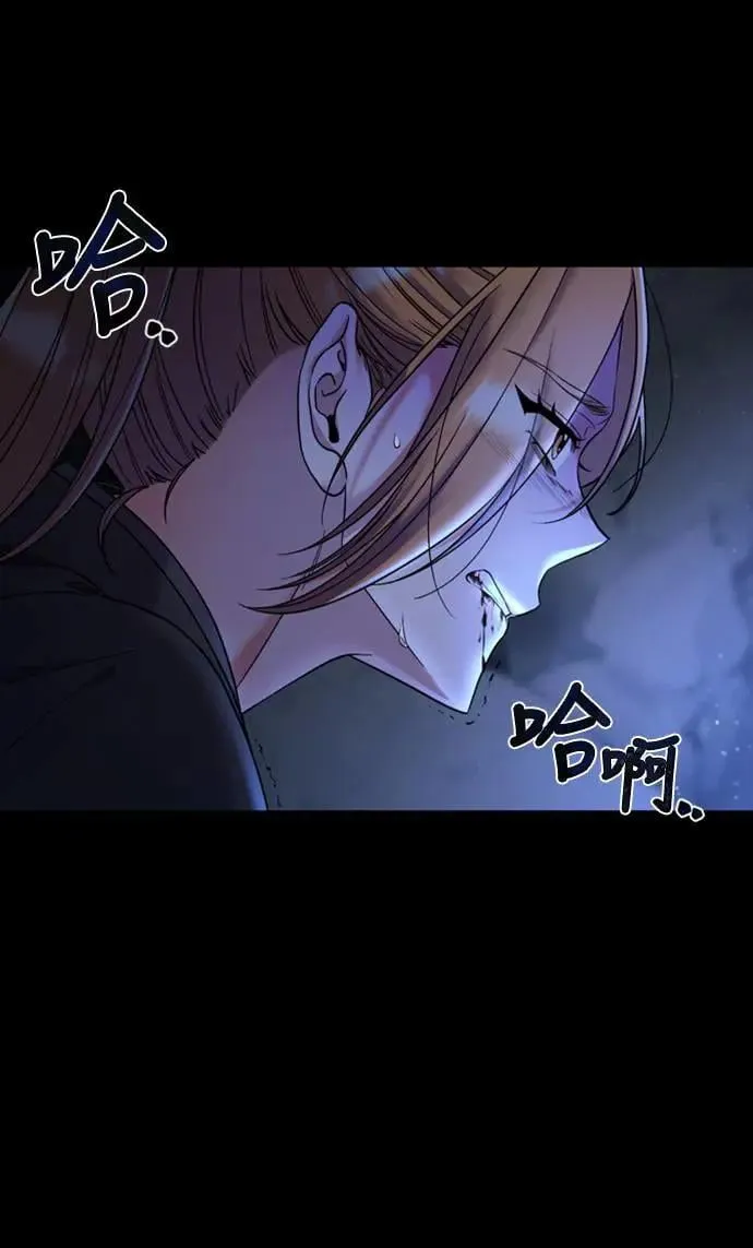 第1话 我竟然是后宫 第8页