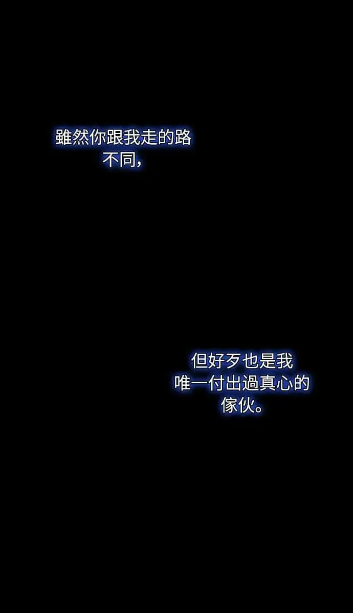 第1话 我竟然是后宫 第9页