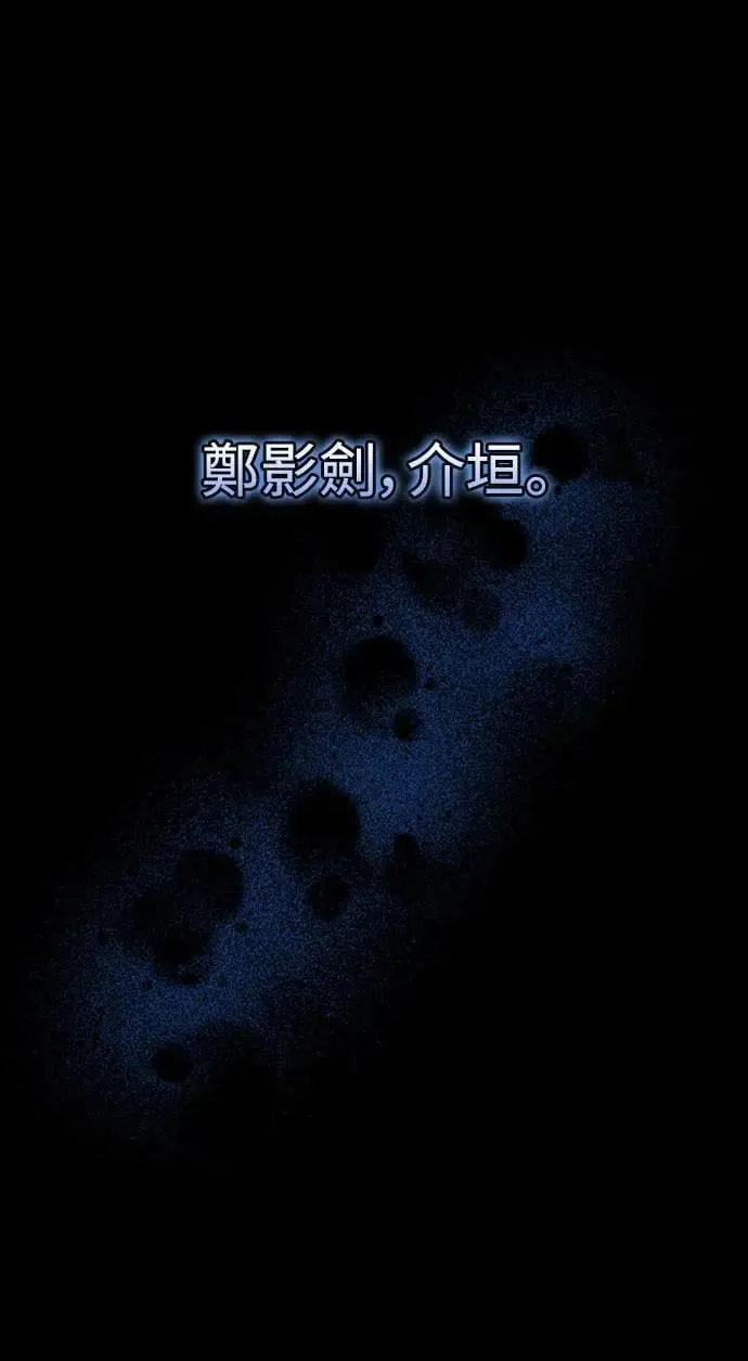 第1话 我竟然是后宫 第11页