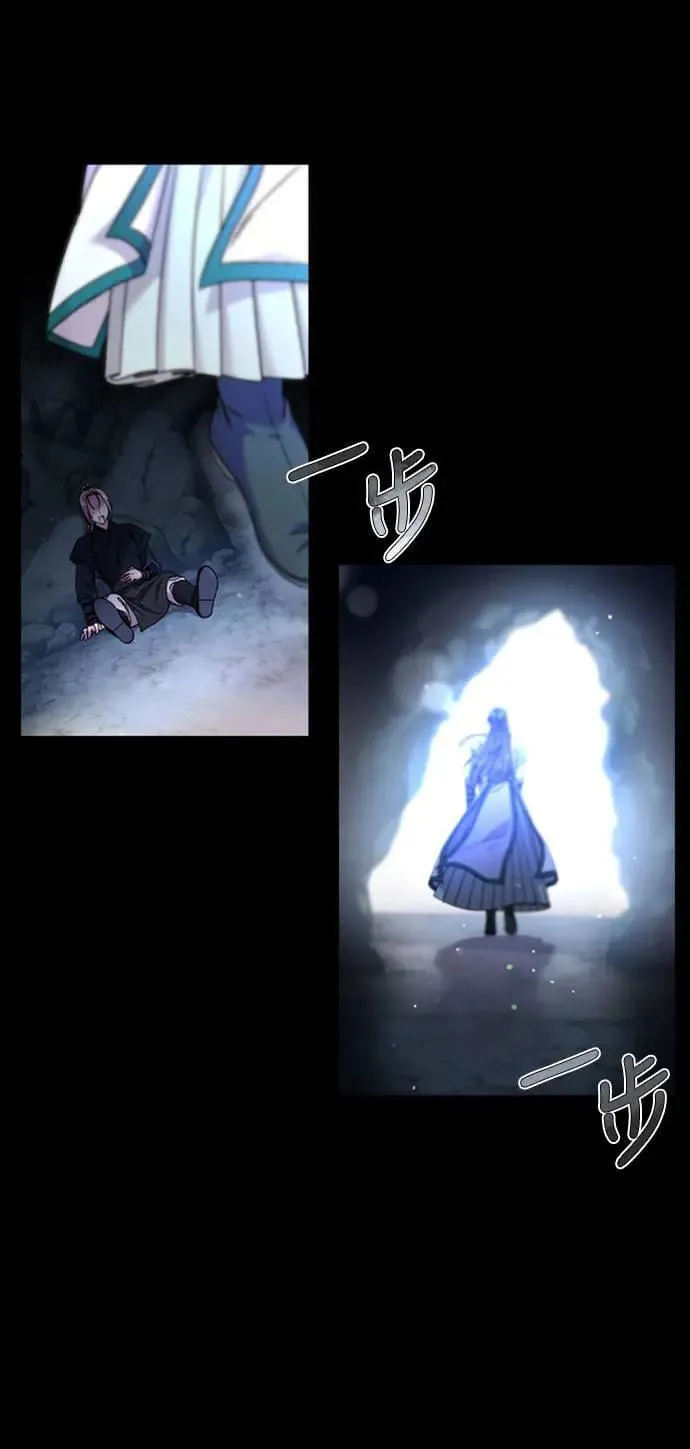第1话 我竟然是后宫 第14页