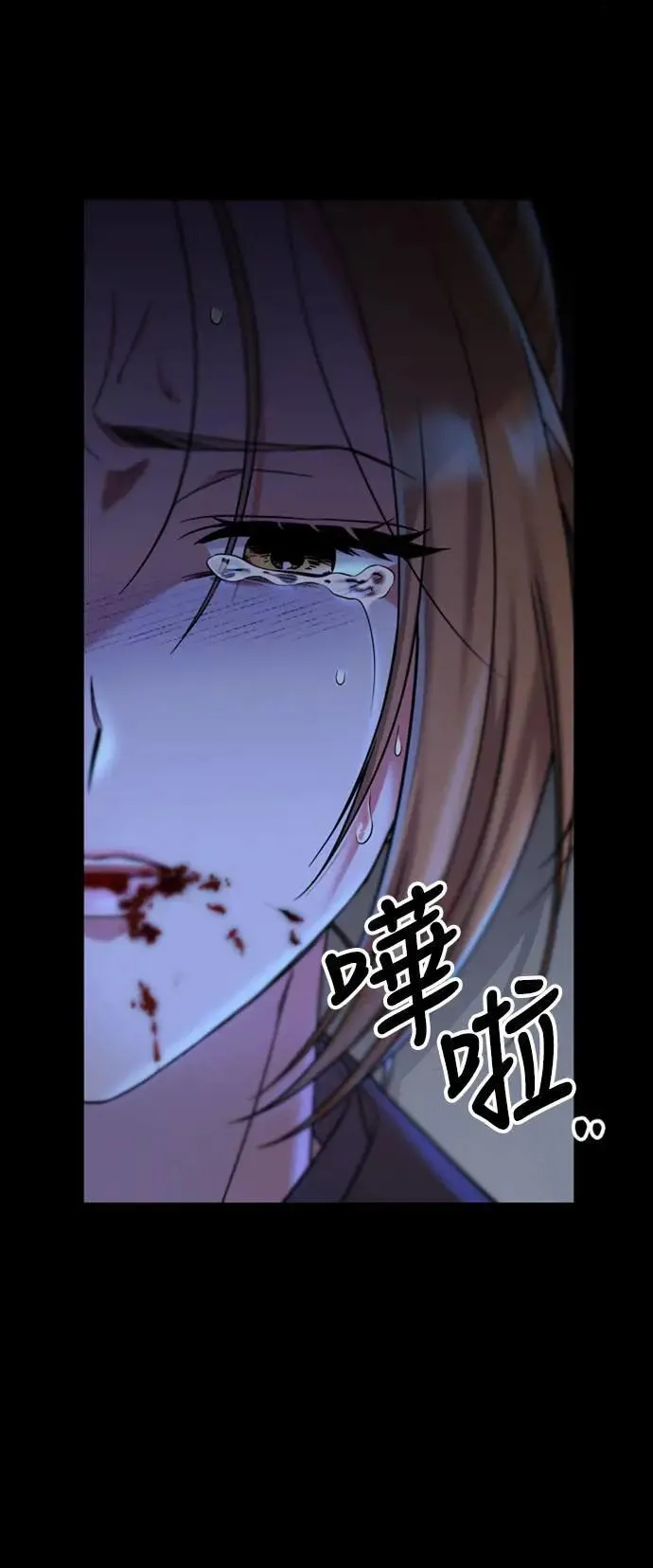 第1话 我竟然是后宫 第17页