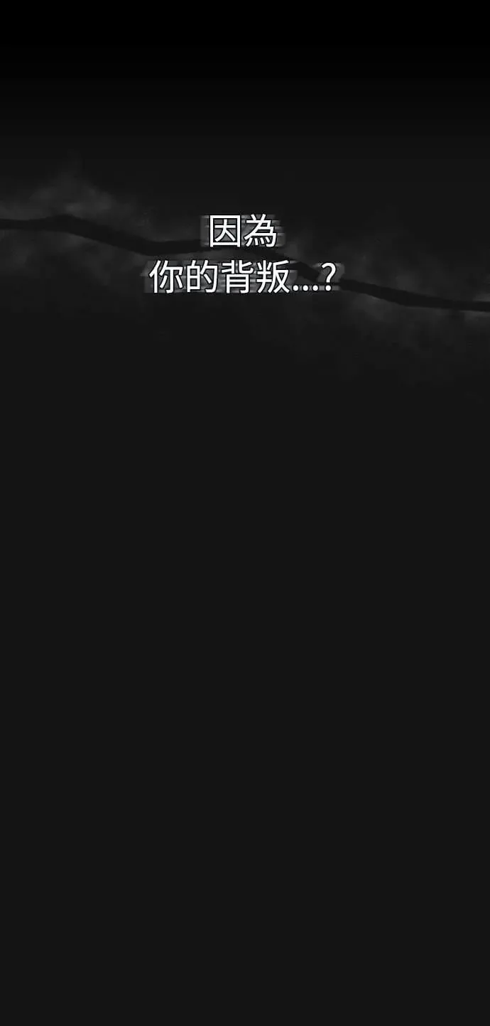 第1话 我竟然是后宫 第19页