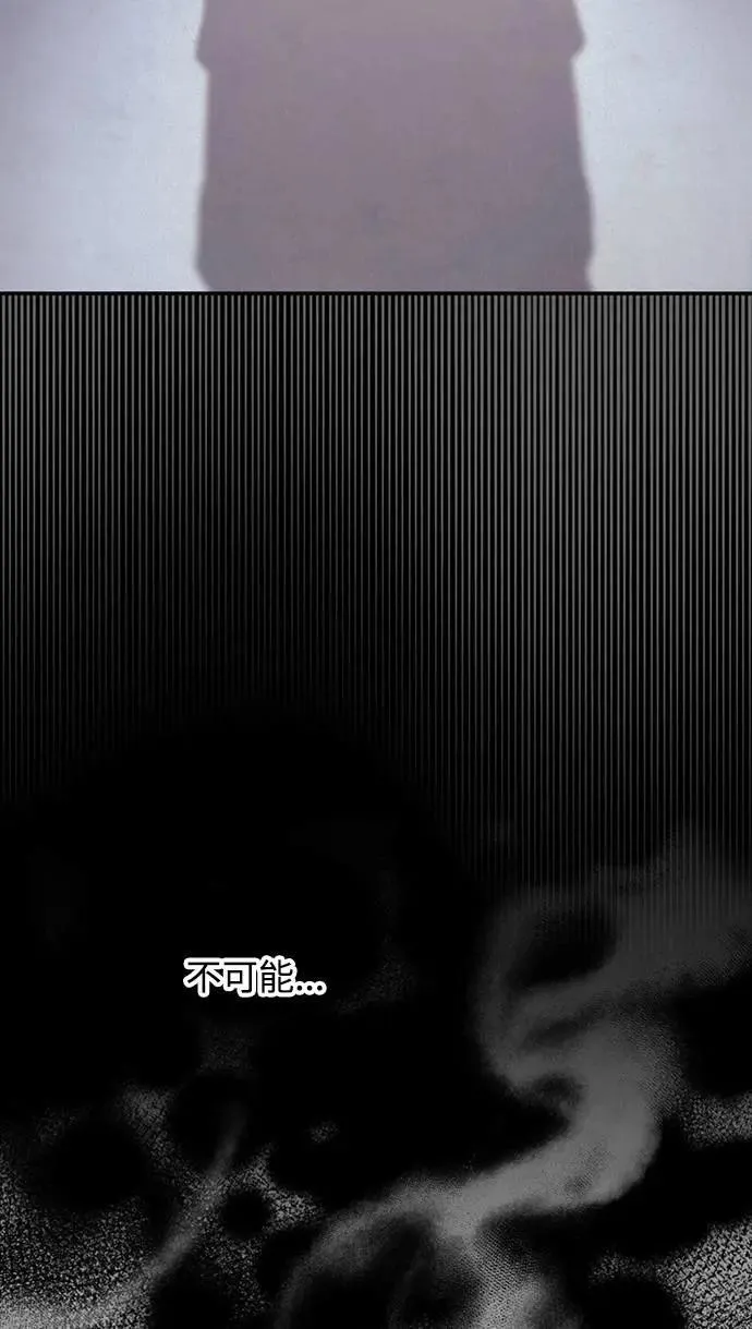 第1话 我竟然是后宫 第39页