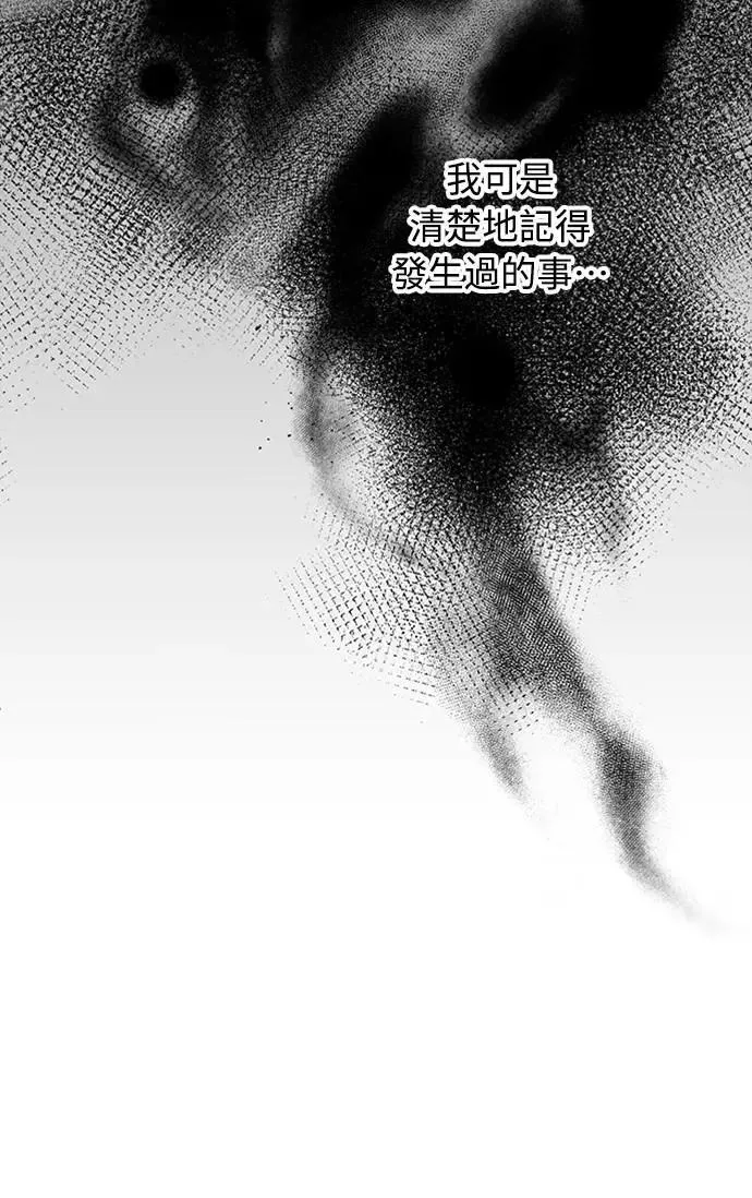第1话 我竟然是后宫 第40页