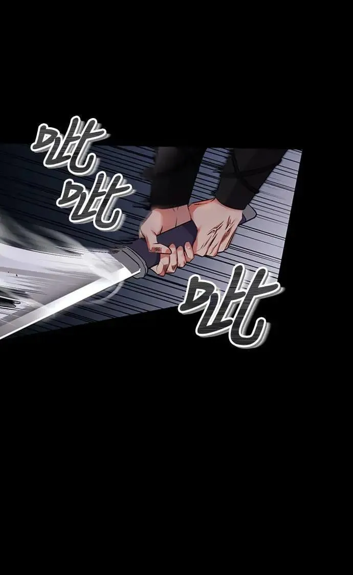 第1话 我竟然是后宫 第53页