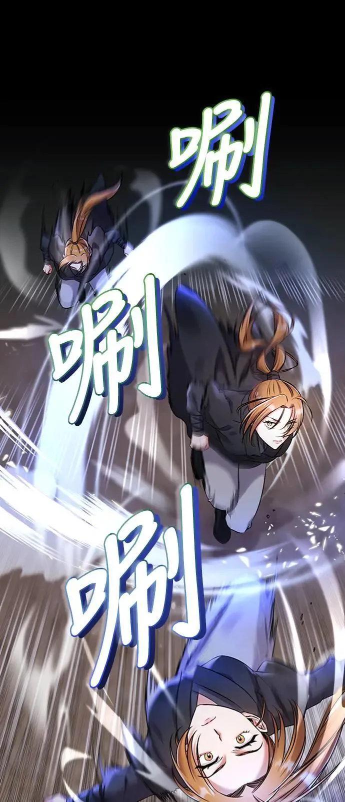 第1话 我竟然是后宫 第58页