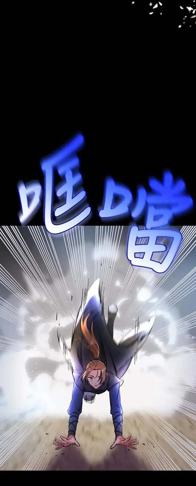 第1话 我竟然是后宫 第60页