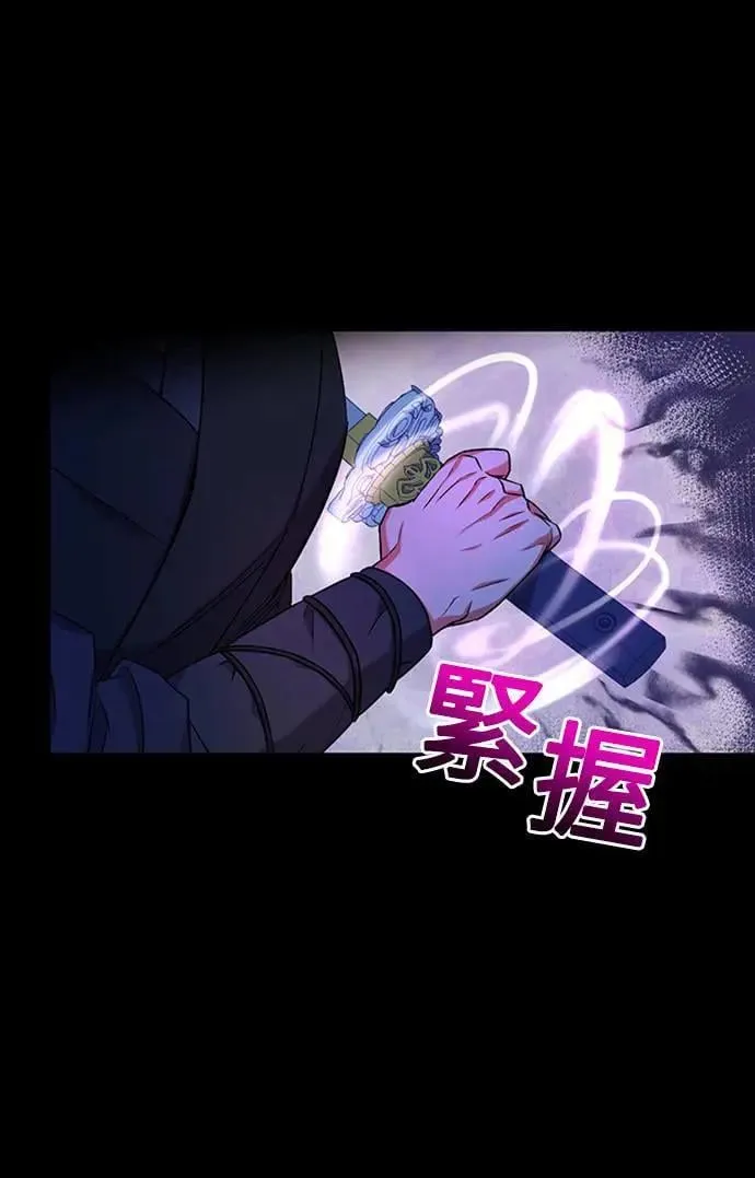 第1话 我竟然是后宫 第62页