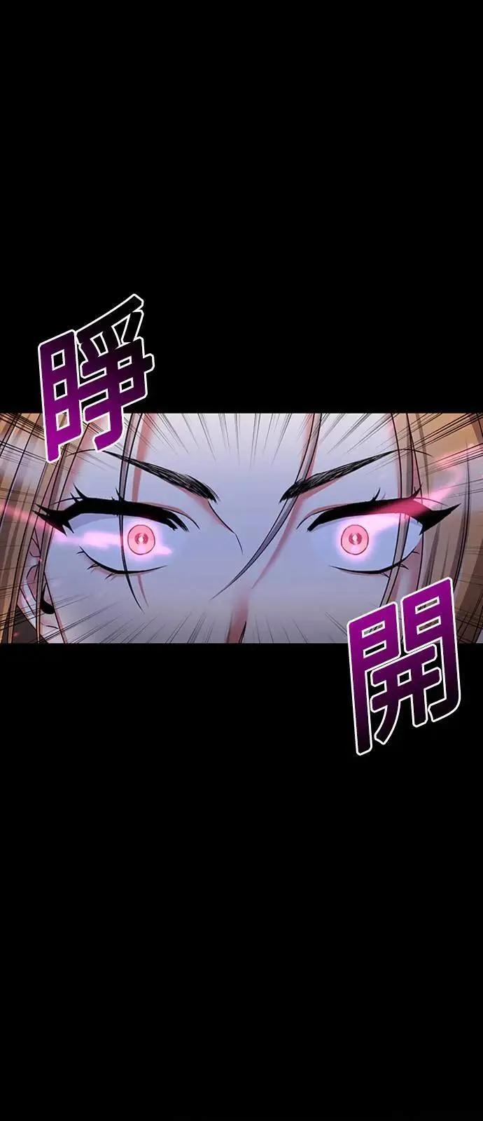 第1话 我竟然是后宫 第64页