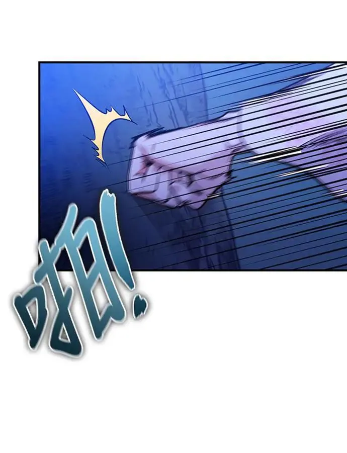 第1话 我竟然是后宫 第77页