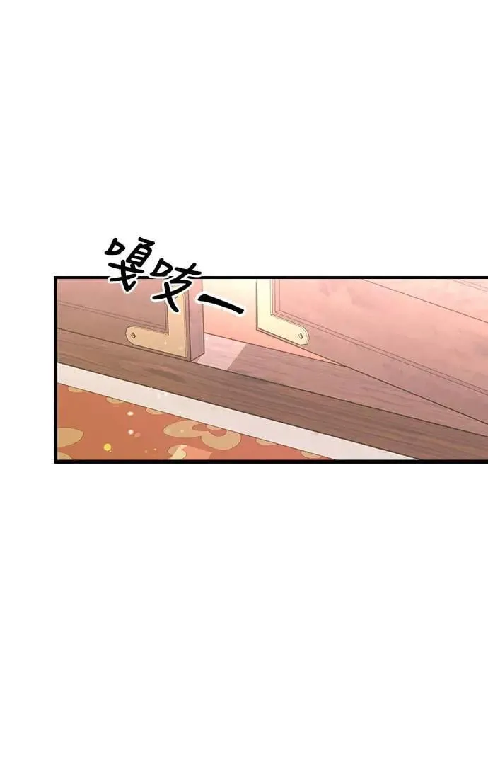 第1话 我竟然是后宫 第139页