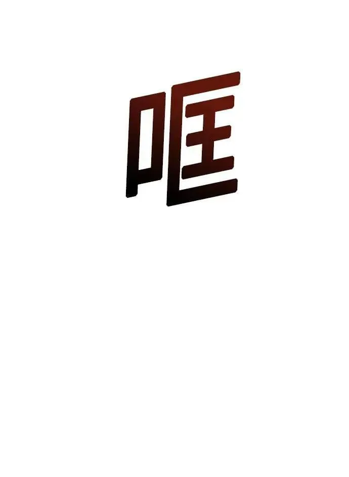 第1话 我竟然是后宫 第140页