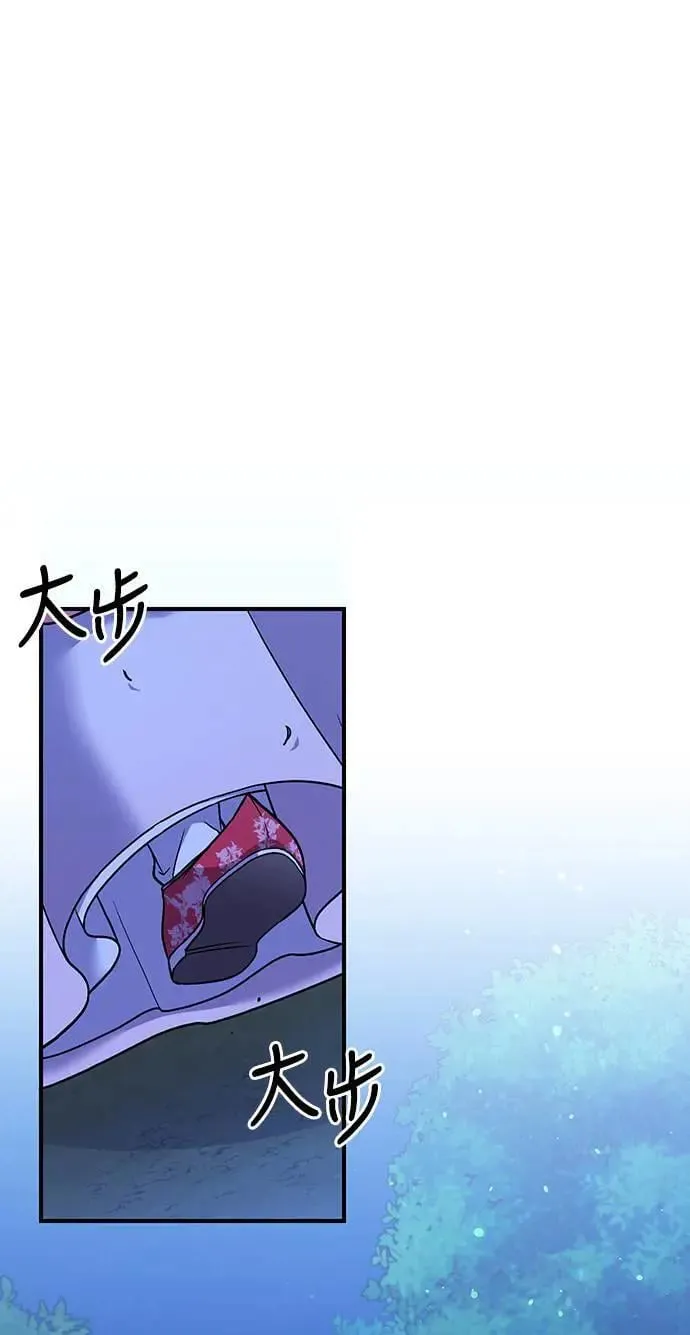 第2话 你跟其他男人私通吗 第78页