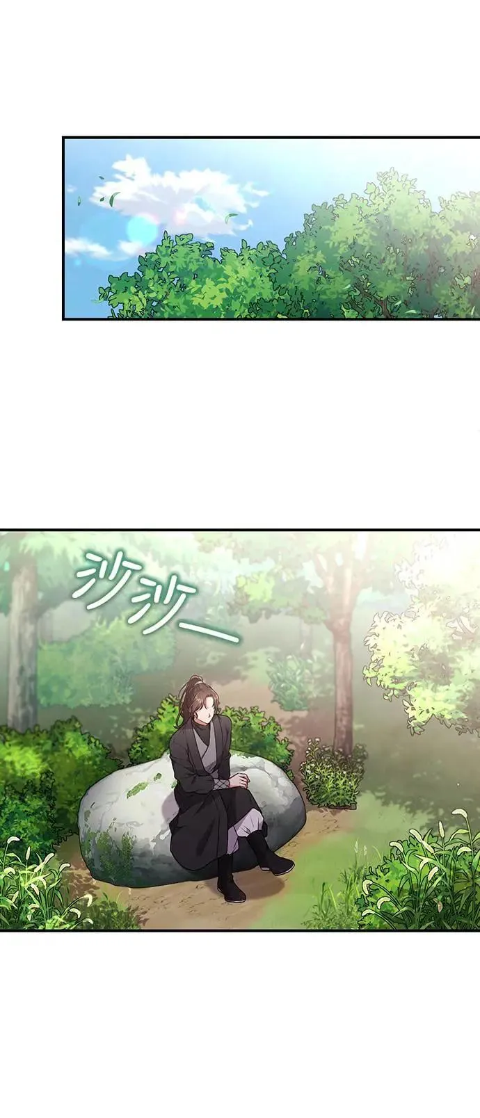 第2话 你跟其他男人私通吗 第103页