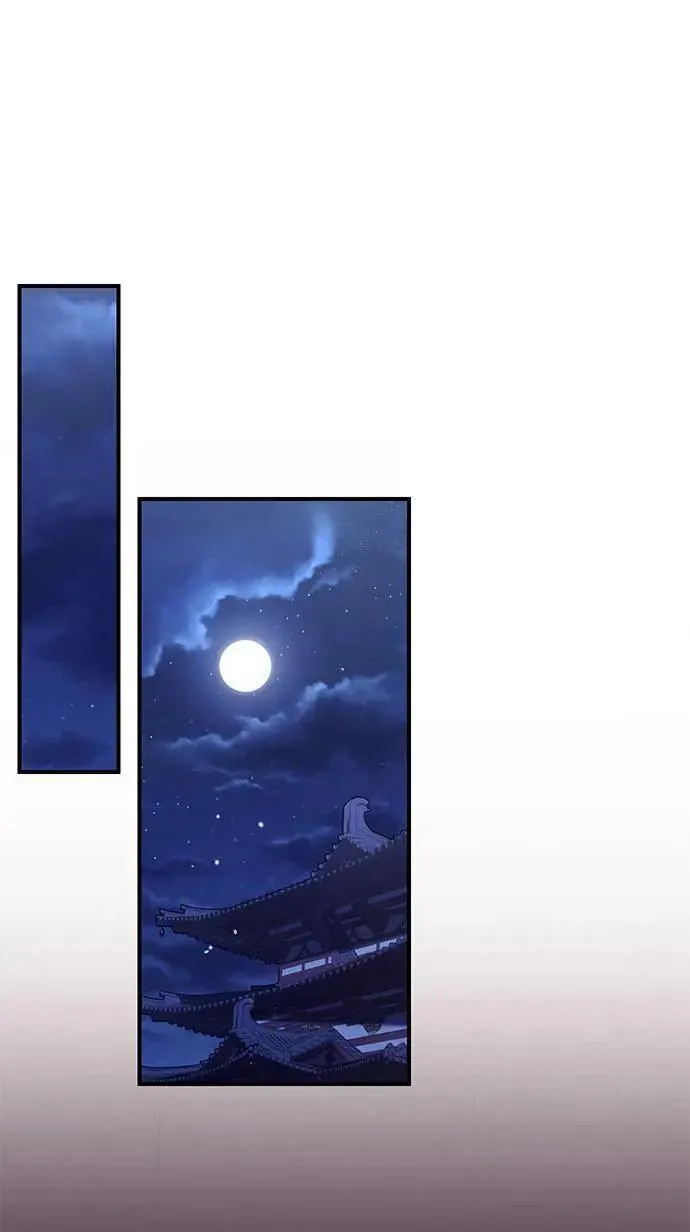 第4话 受到宠爱的嫔妃很疲惫 第15页