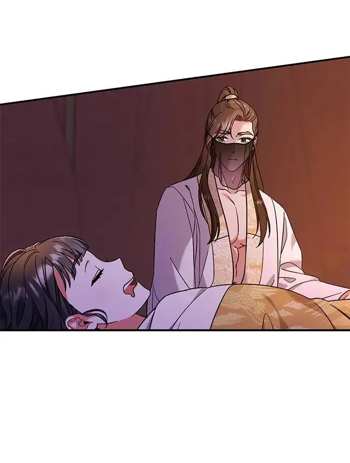 第4话 受到宠爱的嫔妃很疲惫 第17页