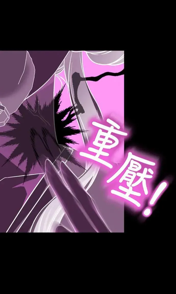 第5话 在宫中，眼睛要闭起来 第14页