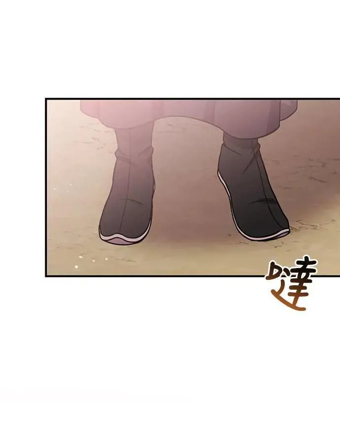 第6话 骗和被骗的关系 第51页