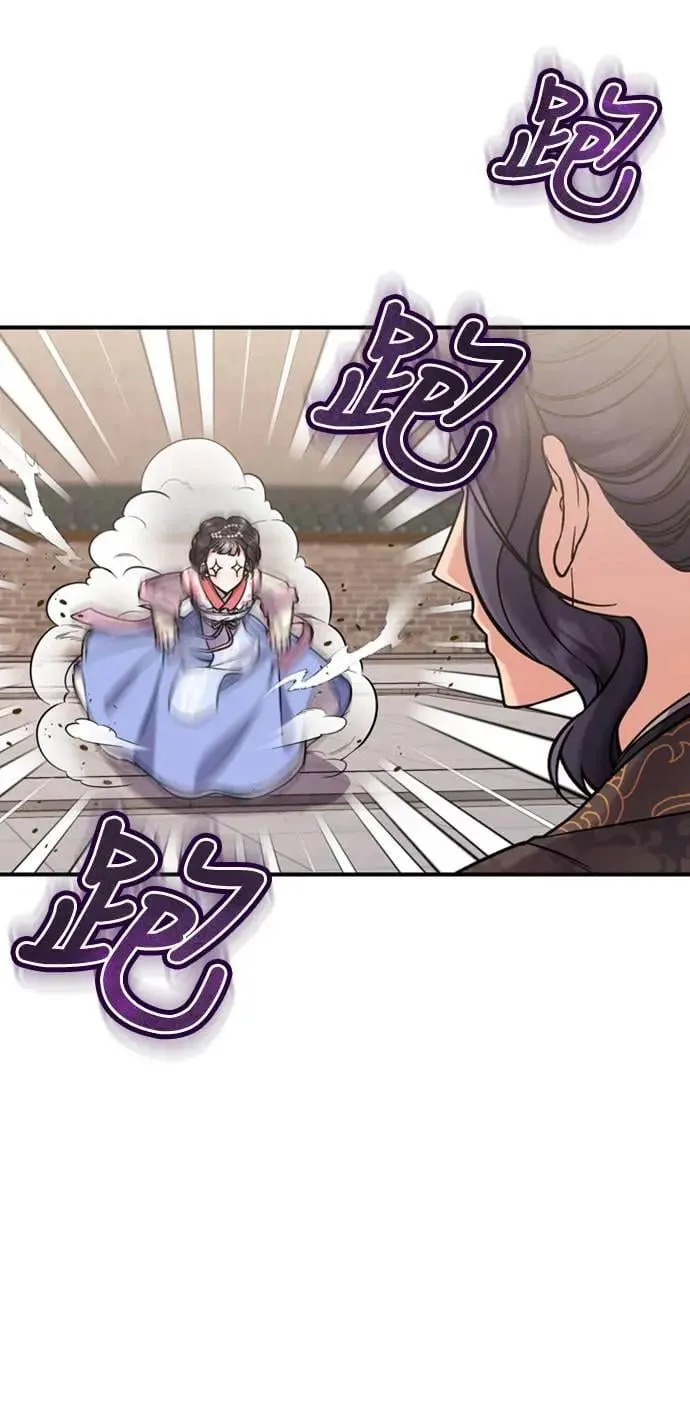 第7话 我已经知道了，你这骗子 第84页