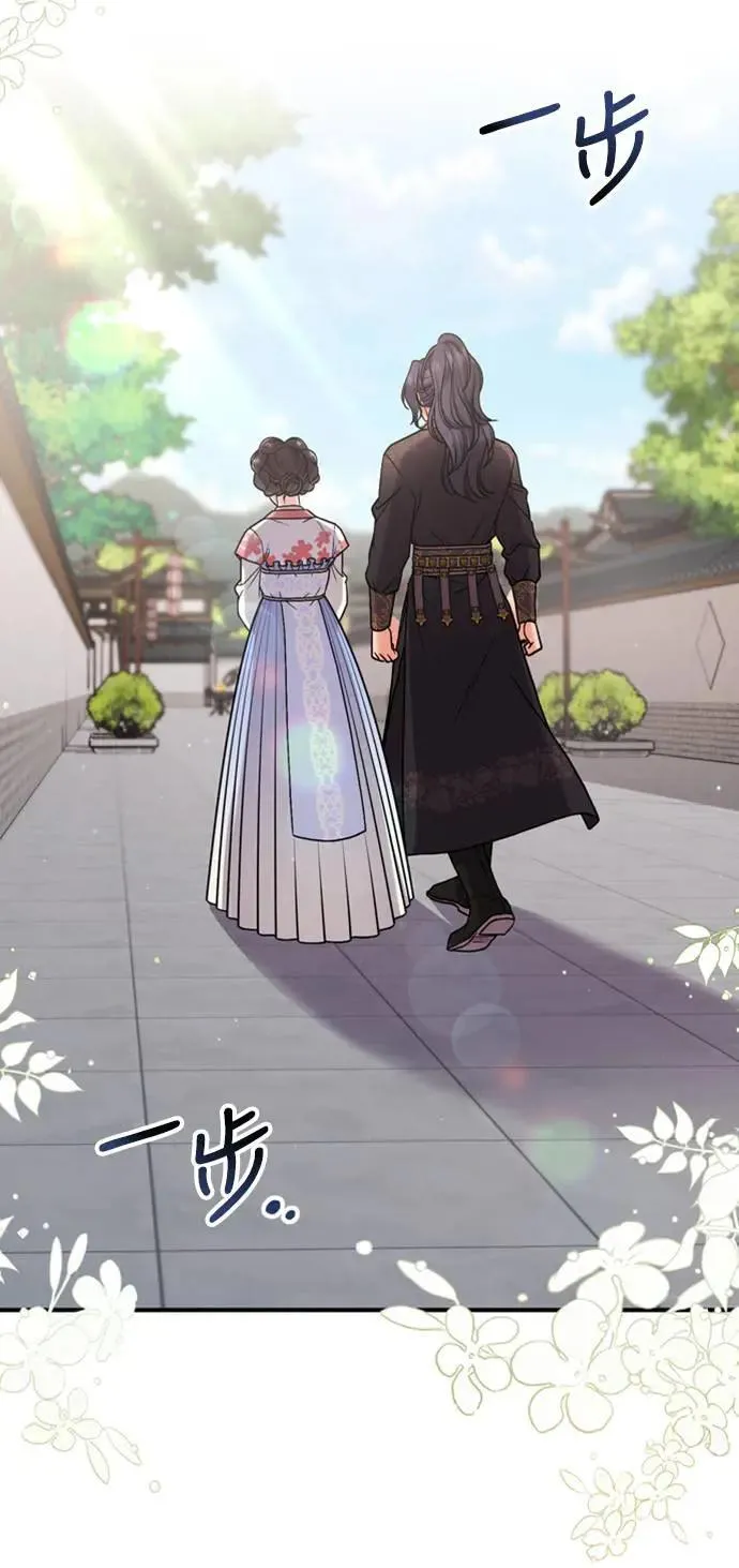 第8话 在宫中，应该要高雅地吟诗 第5页