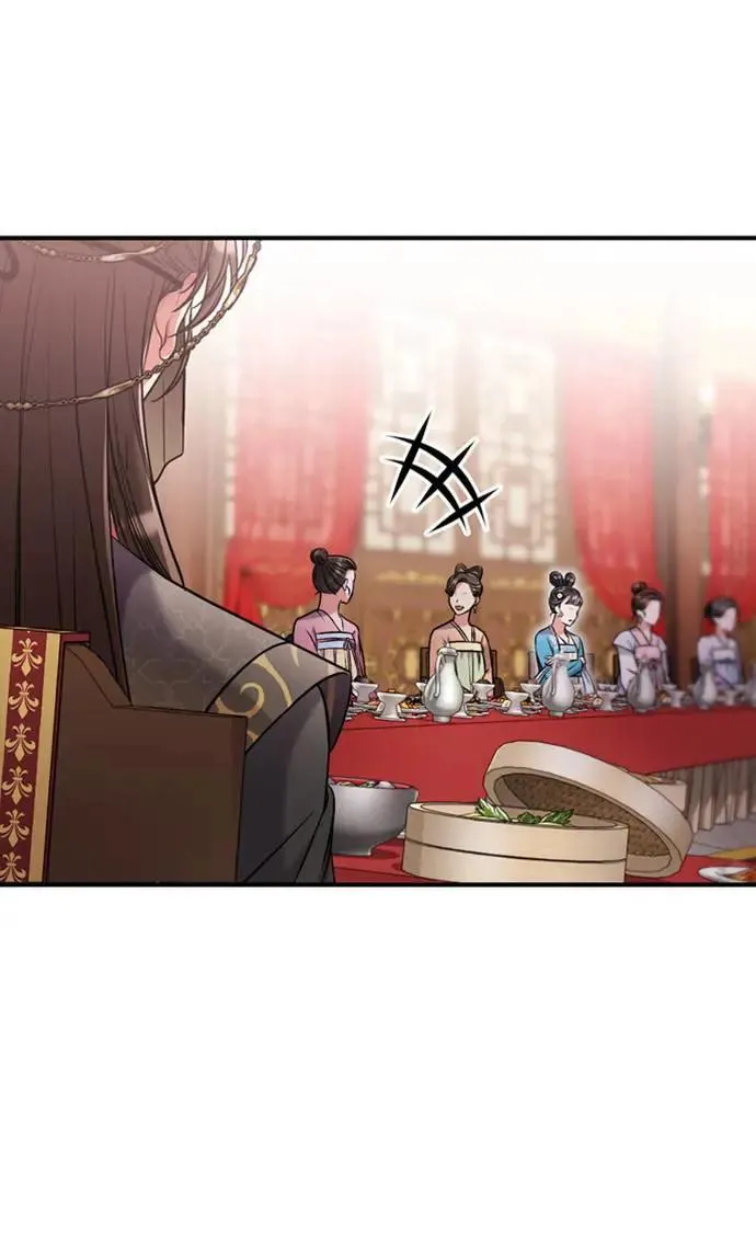 第8话 在宫中，应该要高雅地吟诗 第29页