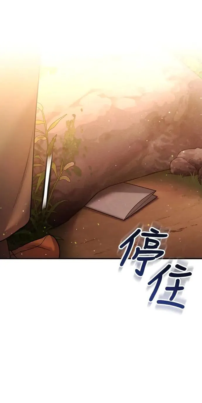 第9话 接二连三 第10页