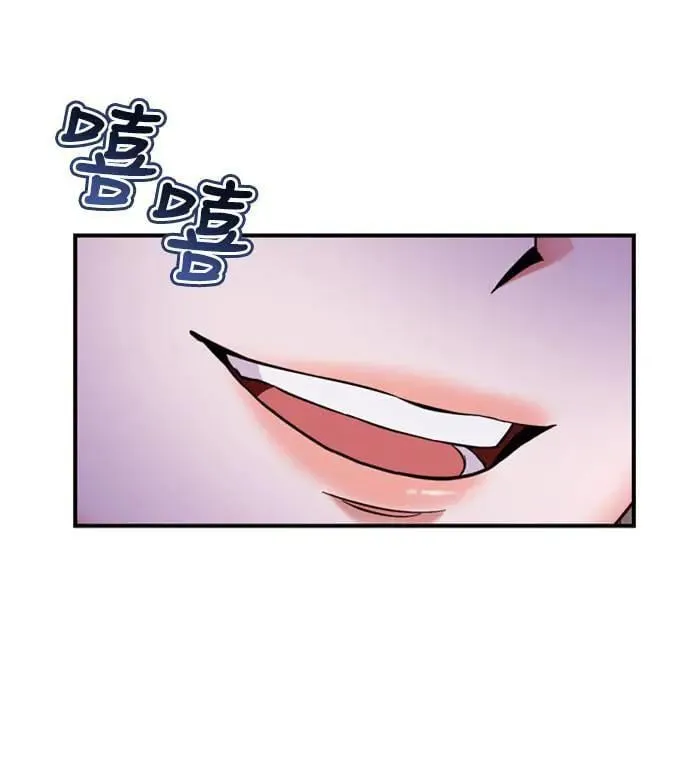 第9话 接二连三 第78页