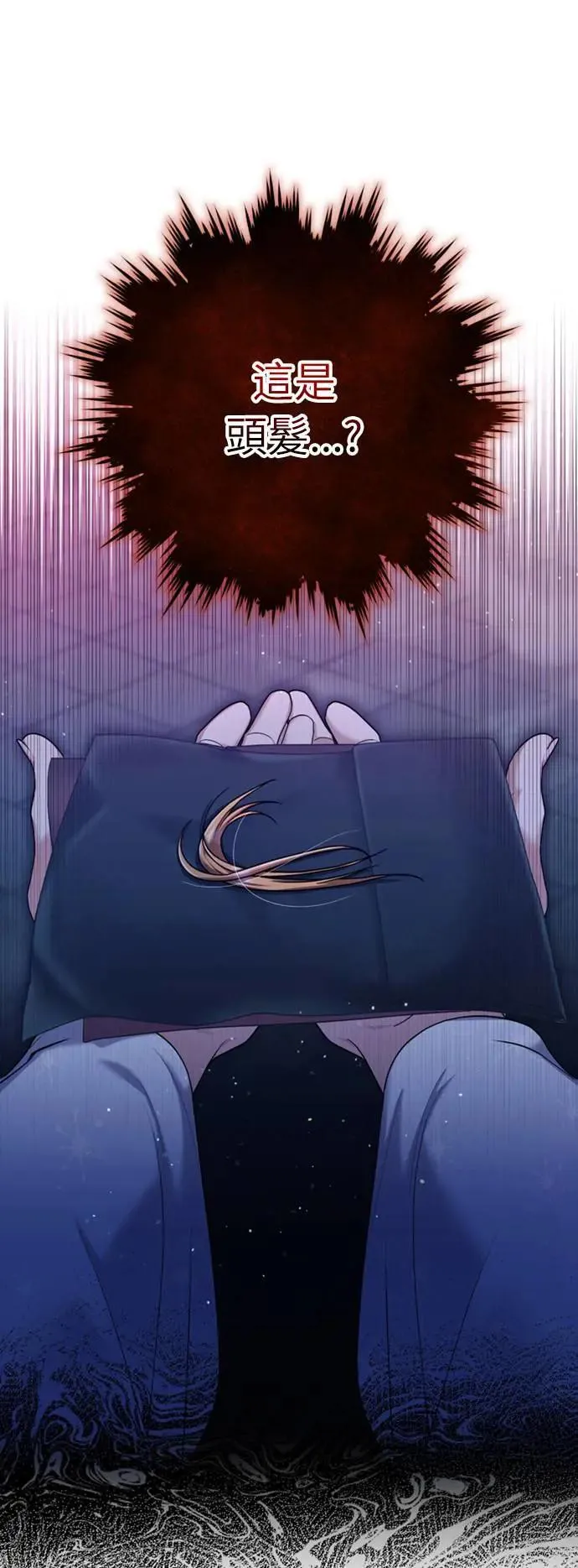 第10话 千年雨真快到来 第19页