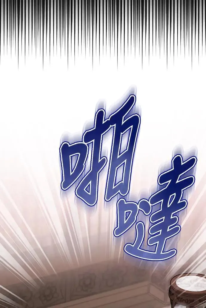 第10话 千年雨真快到来 第63页