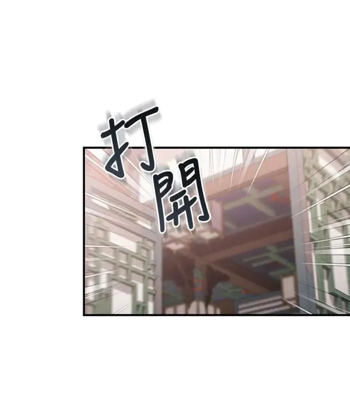 第11话 留下来的人总是悲伤 第3页