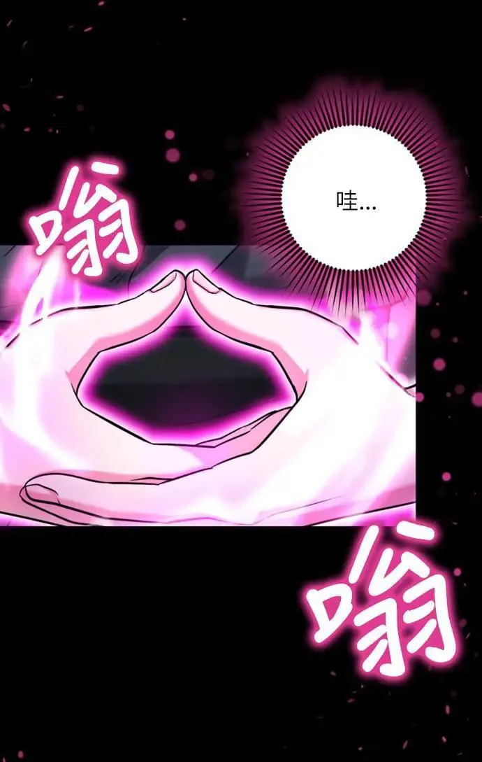 第11话 留下来的人总是悲伤 第13页