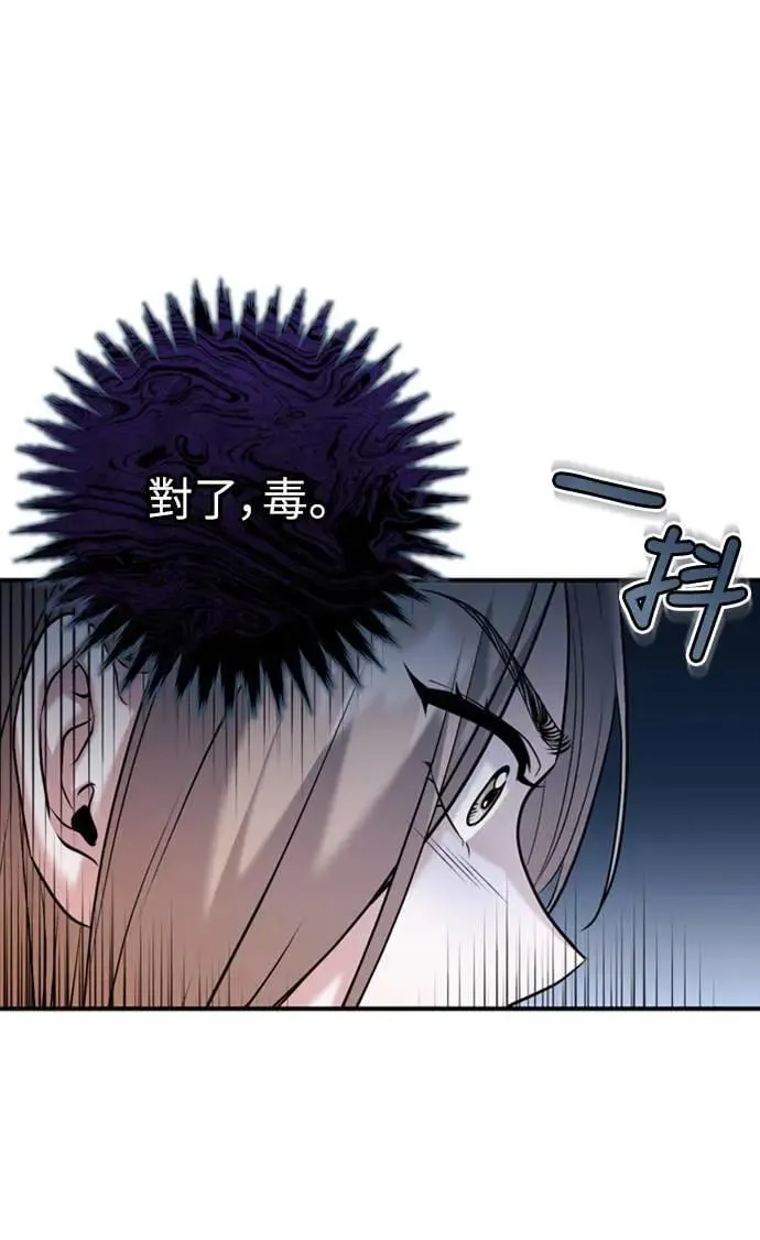 第11话 留下来的人总是悲伤 第26页