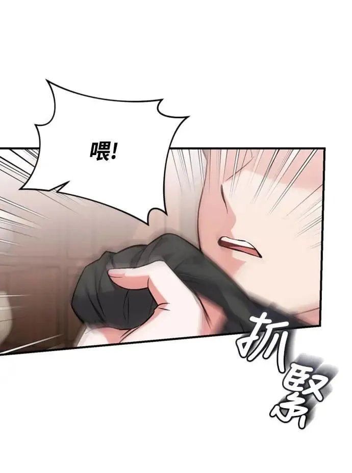 第11话 留下来的人总是悲伤 第40页