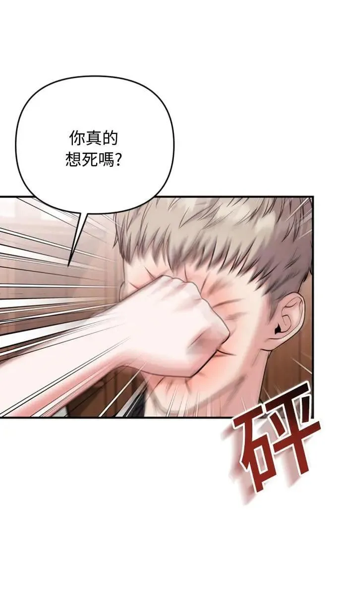 第11话 留下来的人总是悲伤 第47页
