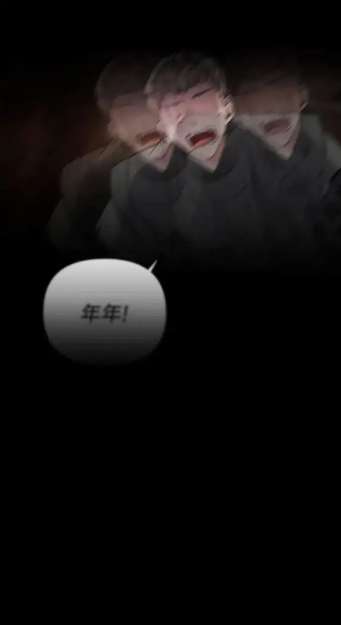 第11话 留下来的人总是悲伤 第53页