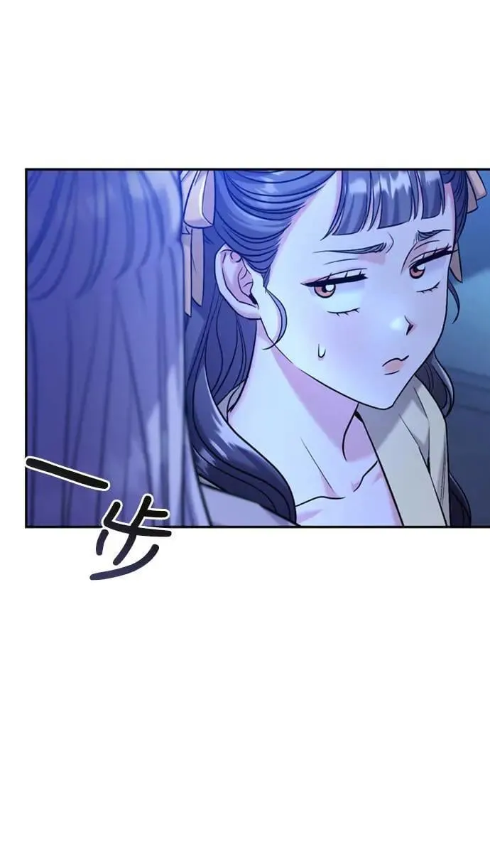 第12话 要处理刺客还真伤脑筋 第66页