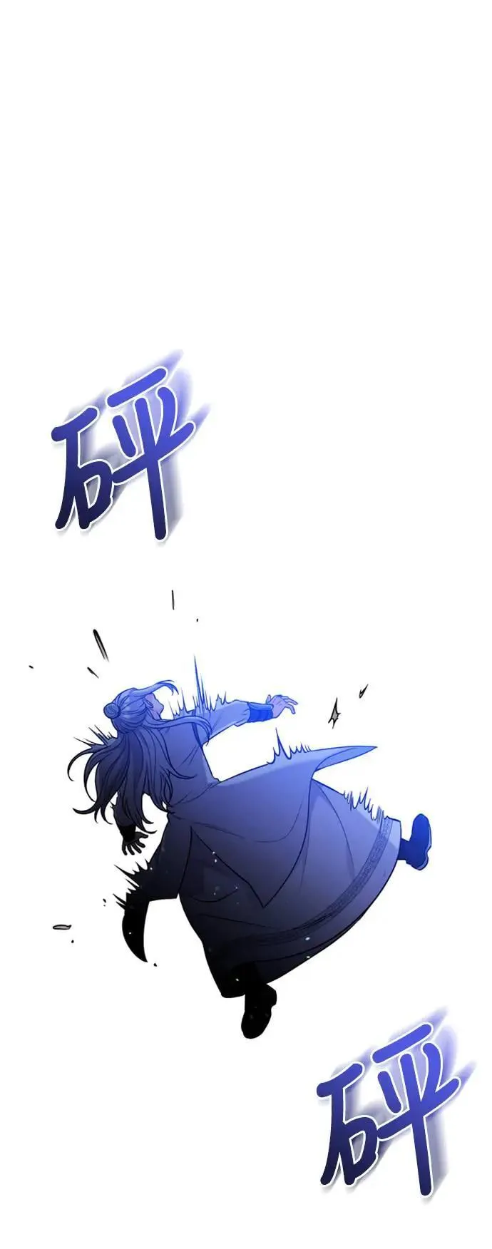 第12话 要处理刺客还真伤脑筋 第70页