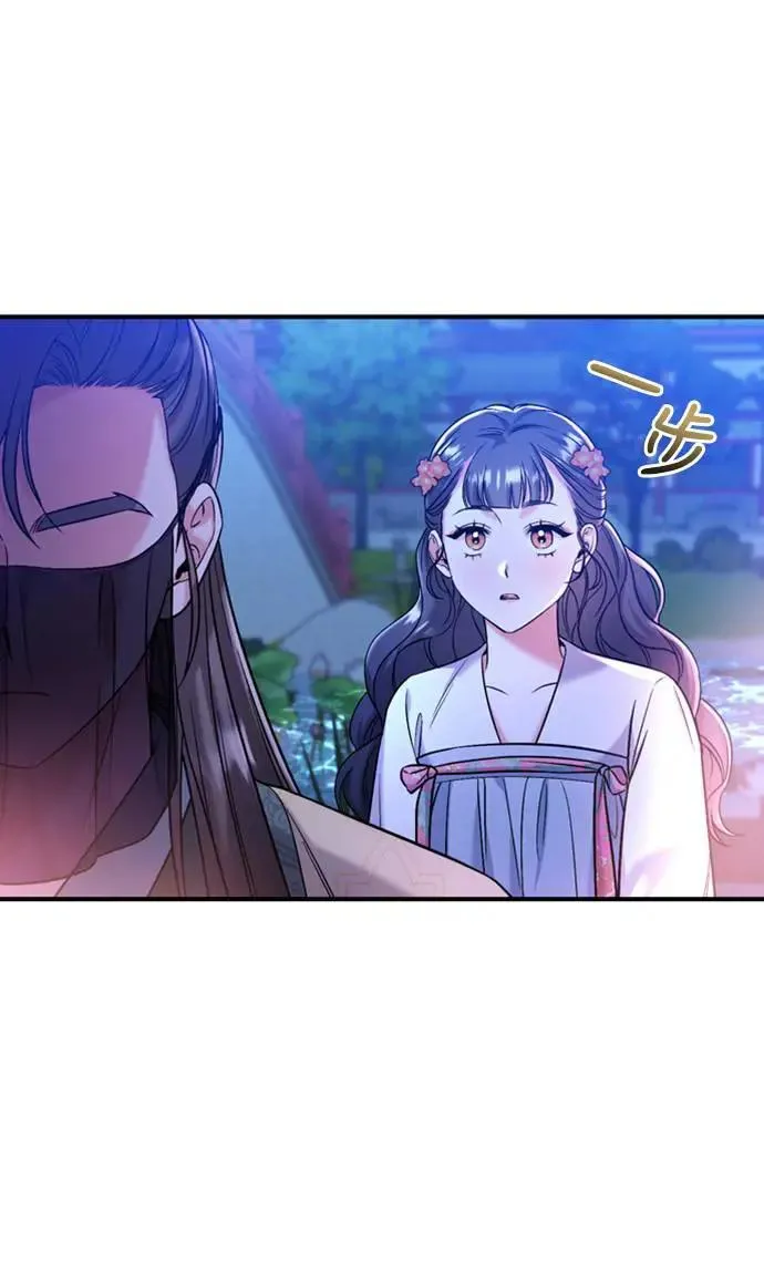 第12话 要处理刺客还真伤脑筋 第104页